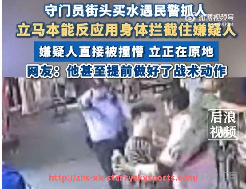 星空体育-意甲各球队球衣图片及设计风格介绍